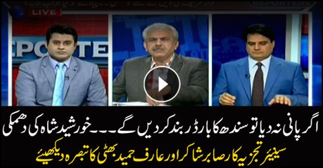 Who is delivering messages on Nawaz Sharif's behalf?