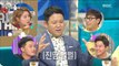 [RADIO STAR] 라디오스타 Kim Gura is puzzled by the intensive questions of the guests20180523