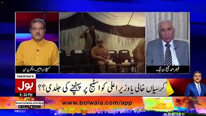 Tajzia Sami Ibrahim Kay Sath – 23rd May 2018