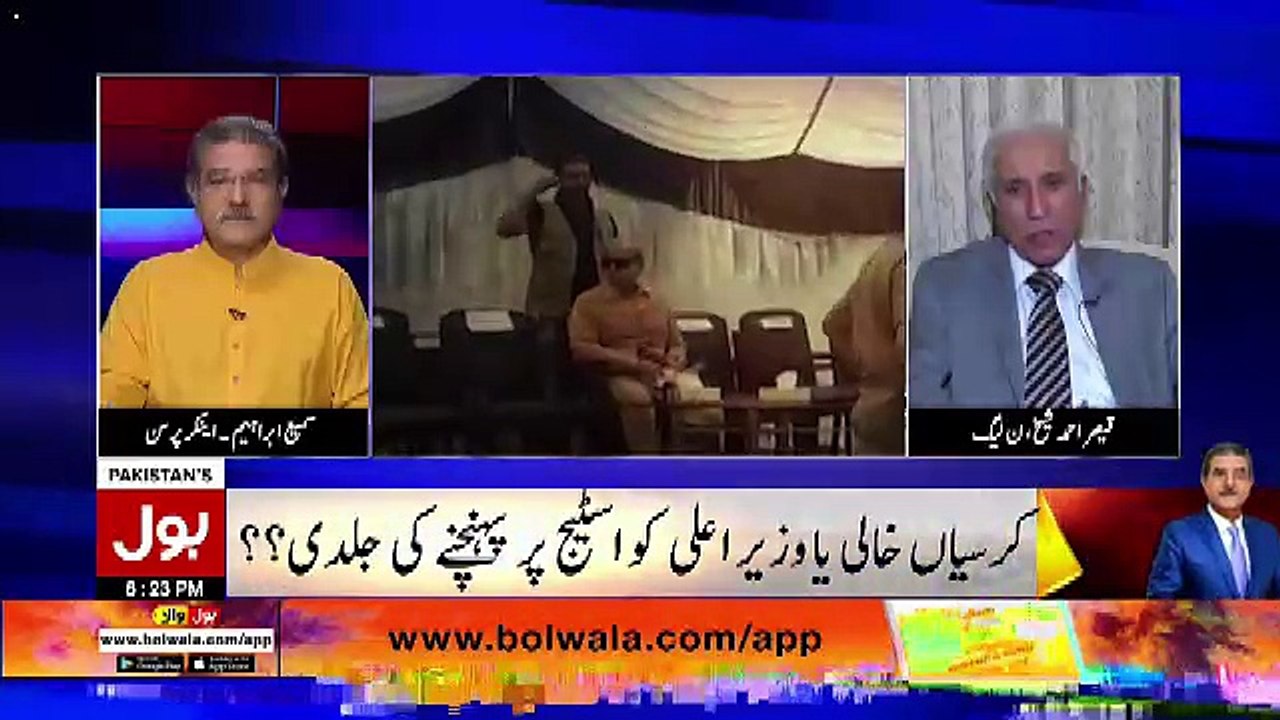Tajzia Sami Ibrahim Kay Sath – 23rd May 2018
