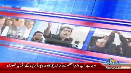 View Point – 23rd May 2018