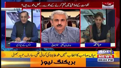 Sachi Baat – 23rd May 2018