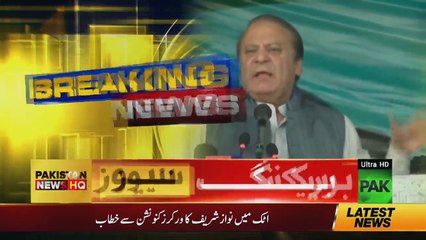 Nawaz Sharif Speech attock jalsa