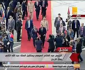 الرئيس السيسى يستقبل العاهل الأردنى لدى وصوله مطار القاهرة