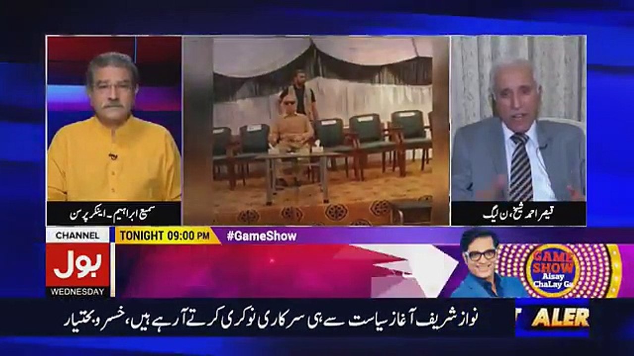 Tajzia Sami Ibrahim Kay Sath - 23rd May 2018