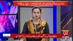 Asim Bajwa Responses Over Nawaz Sharif Press Conference