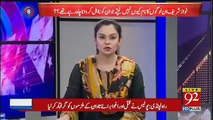 Asim Bajwa Responses Over Nawaz Sharif Press Conference