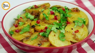 Balti Aloo (Potatoes)Recipe