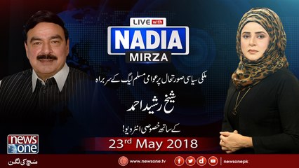 Live with Nadia Mirza | 23-May-2018 | Sheikh Rasheed |