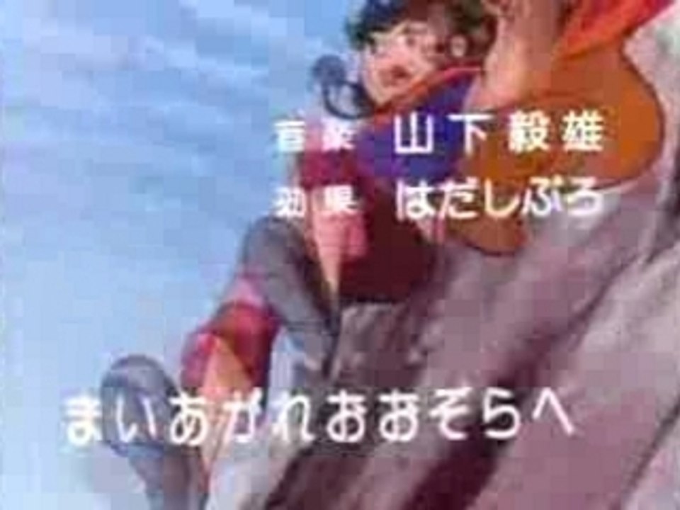 アンデス少年ペペロの冒険