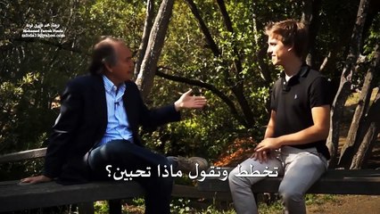 كيف تدمر العلاقة العاطفية - جون جراي