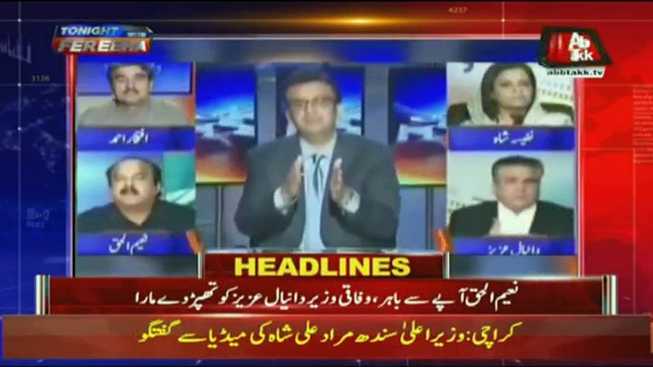 Tonight With Fareeha - 23rd May 2018