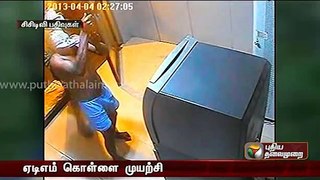 Cctv_footage__2_Men_Breaks_Atm_in_Madurai
