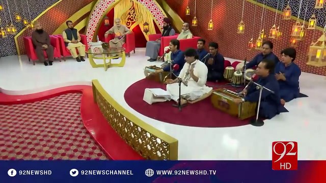 Lam Yati Nazeero Kafi Nazarin