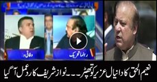 Nawaz Sharif reacts to Naeemul Haq's act of slapping Daniyal Aziz