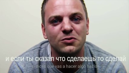 Отец отдал сердце своему сыну _ Padre dona el corazon a su hijo