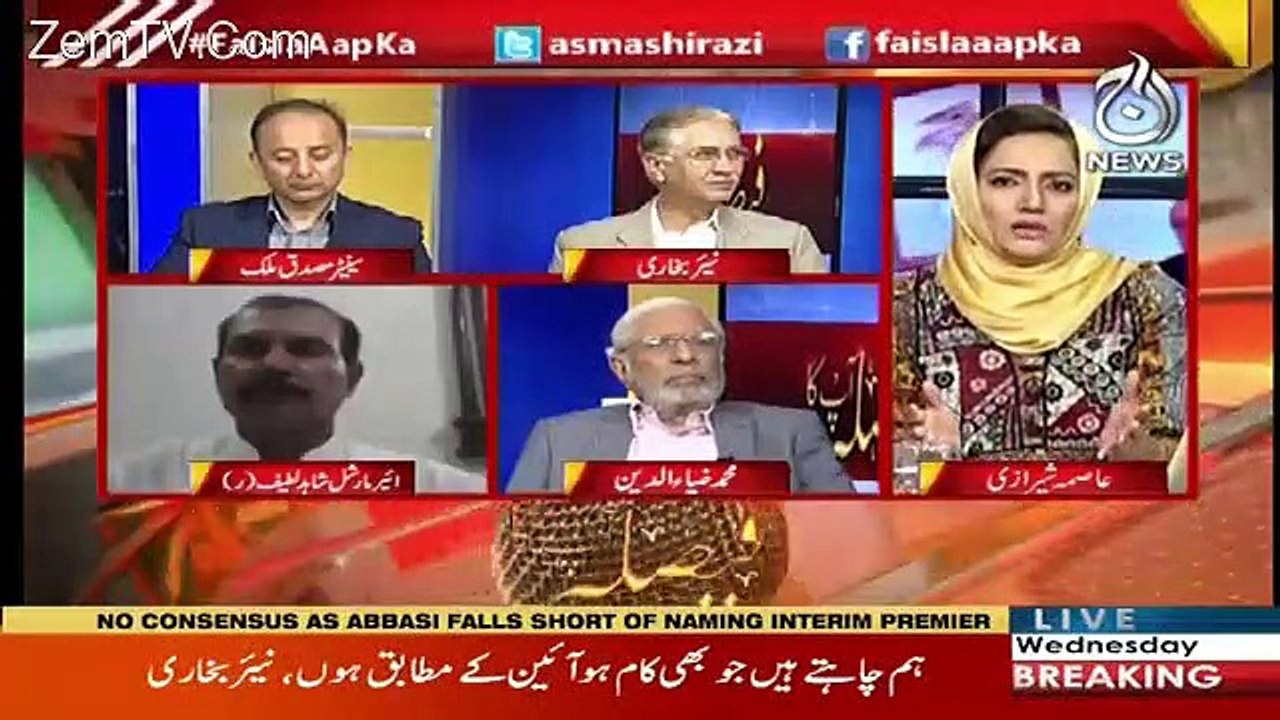 Shahid Latif's Response On Nawaz Sharif's Statement