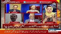 Shahid Latif's Response On Nawaz Sharif's Statement