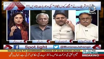 Spot Light – 23rd May 2018