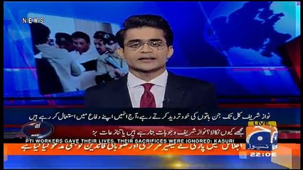 Aaj Shahzaib Khanzada Kay Sath – 23rd May 2018