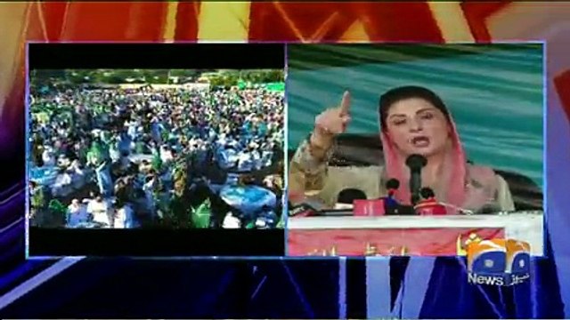 Geo Bulletin - 06 PM - 23 May 2018