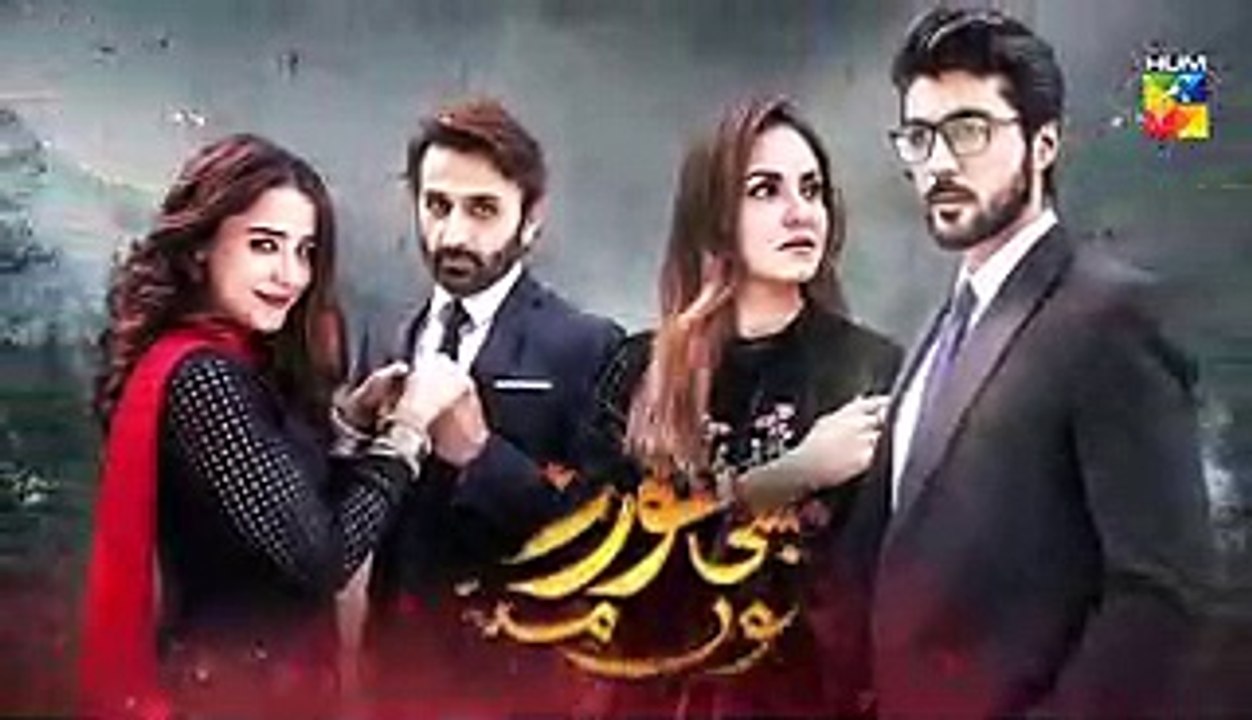 Kaisi Aurat Hoon Main Episode 4