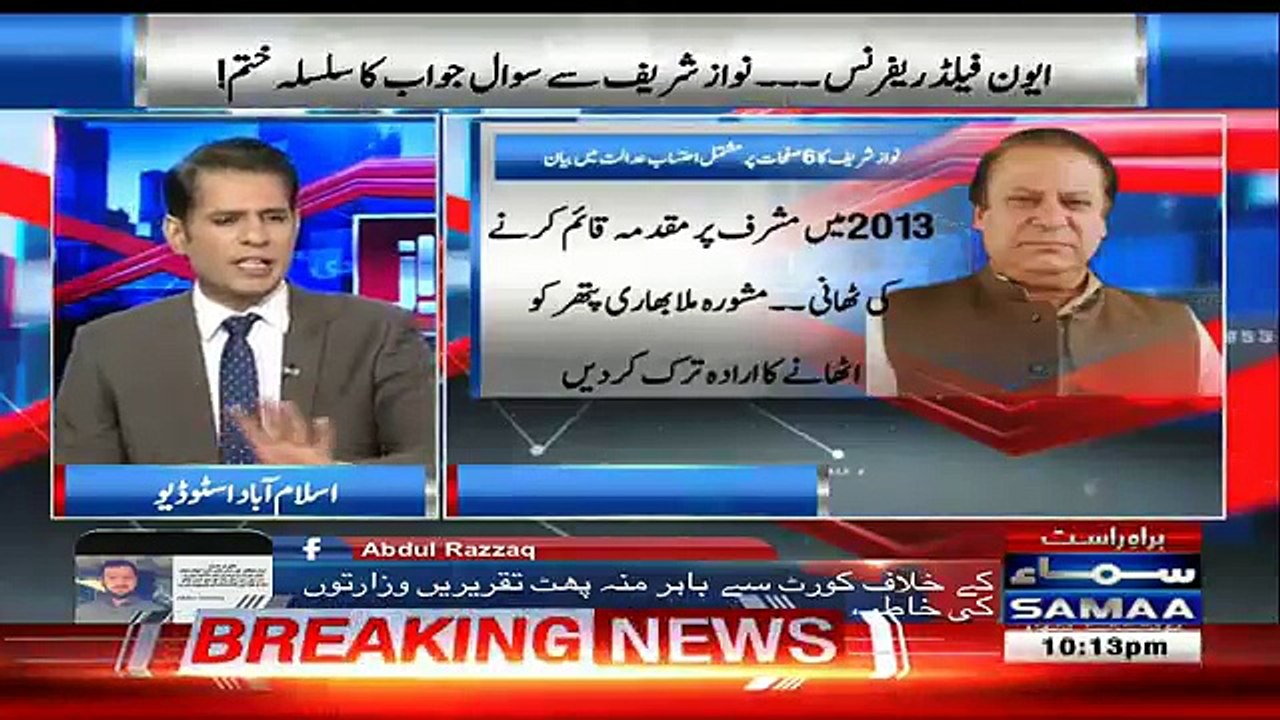 Awaz - 23rd May 2018