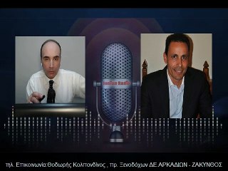 23/5/2018    Θοδωρής Κολπονδίνος