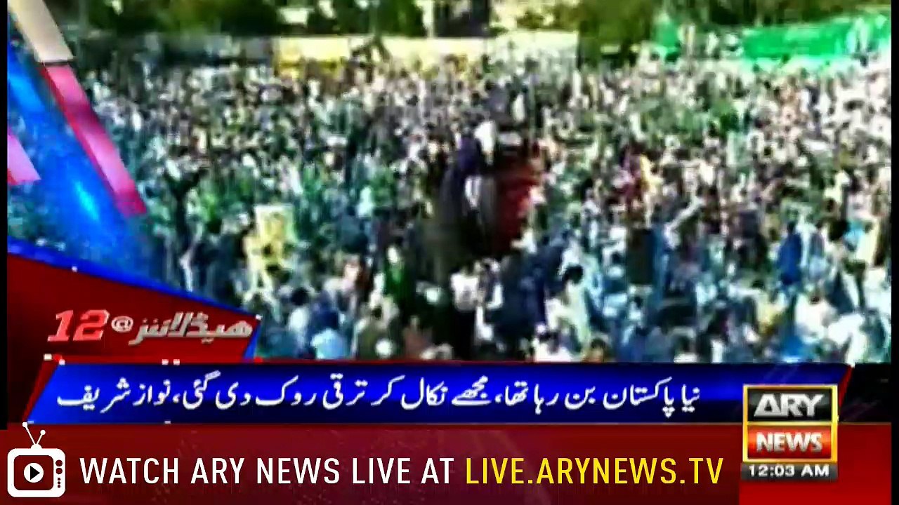 Headlines 0000 24th May 2018