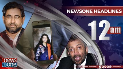 Newsone Headlines 12AM | 24-May-2018