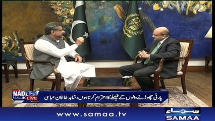Panama Case Totally Political, Nawaz Sharif Is Not Owner of Avein Field Appartments- PM Abbasi