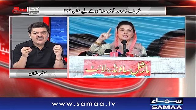 Khara Sach |‬ Mubashir Lucman | SAMAA TV |‬ 23 May 2018