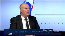 ماذا يقول الجانب الإسرائيلي حول المفاوضات مع سوريا حول الجولان والسلام؟