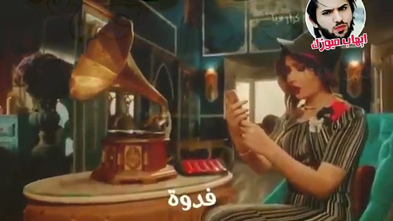 اغنية زرق ورق الموسم الرابع يفوتك. بصوت الاء حس...