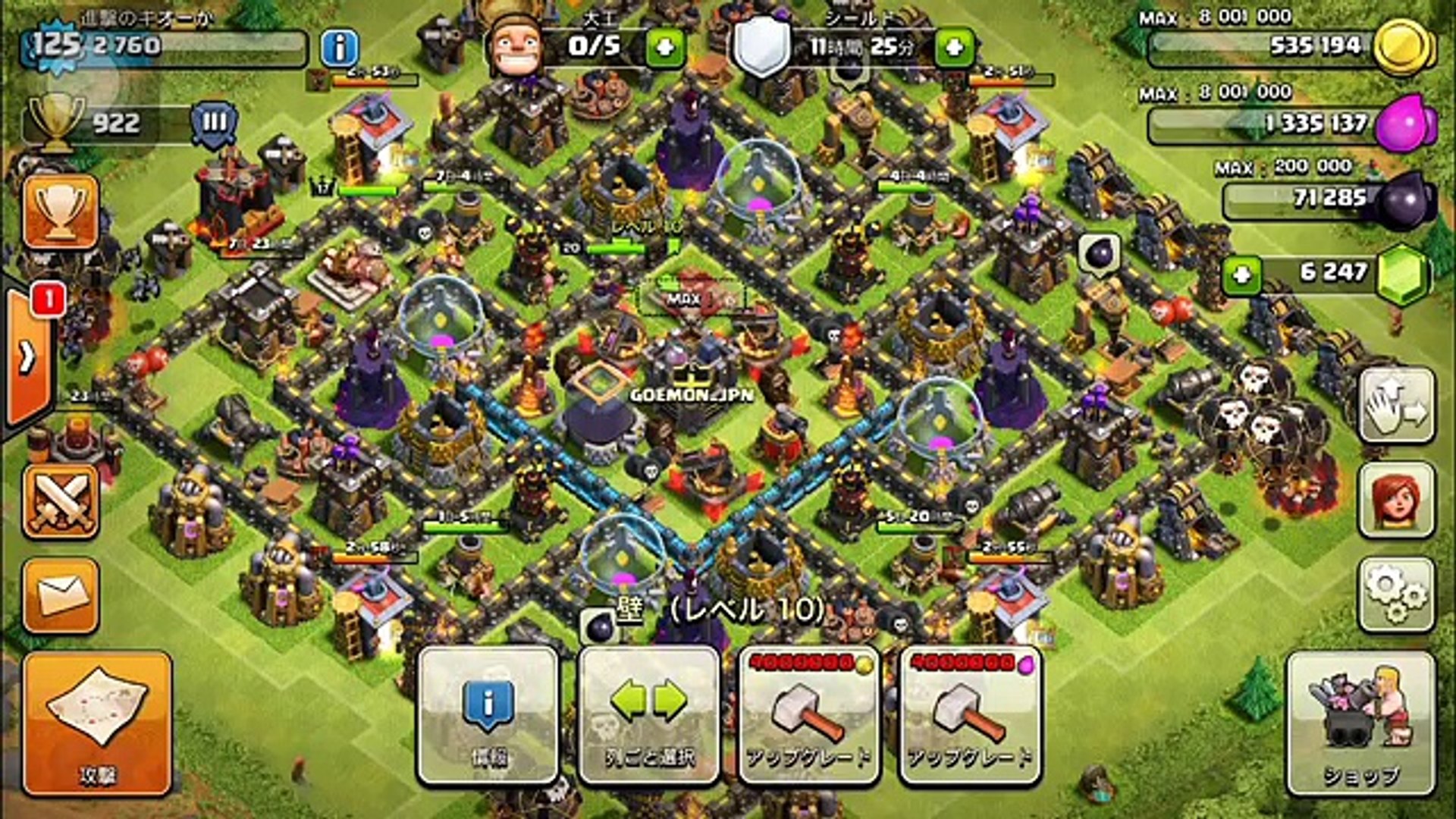 クラクラ Th9 Gowivaは安定してて強い Video Dailymotion
