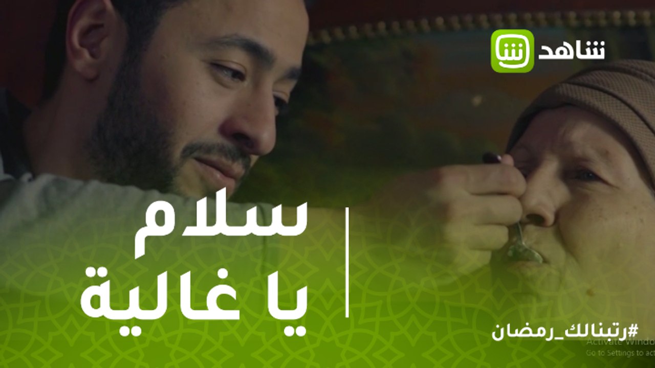 #قانون_عمر | سلام يا غالية.. أداء مؤثر لـ حمادة هلال في أغنية جديدة عن الأم