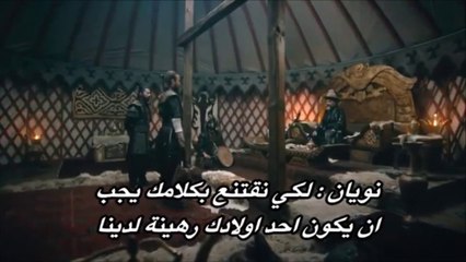 مترجم للعربية اعلان الحلقة 120 قيامة ارطغرل