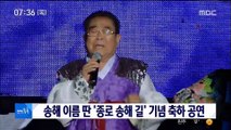 [투데이 연예톡톡] '빌보드 2관왕' 방탄소년단, 금의환향 外