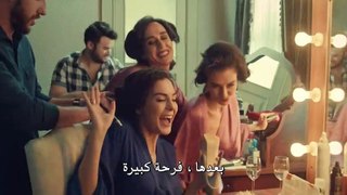 مسلسل عروس اسطنبول 2 الموسم الثاني مترجم للعربية - إعلان2 الحلقة 35
