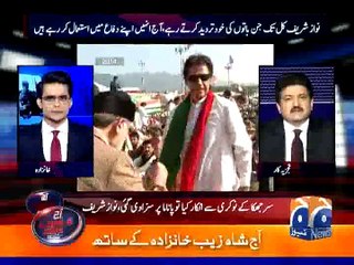 Nawaz Sharif Using Musharraf Card To Divert Attention From His Cases- Hamid Mir