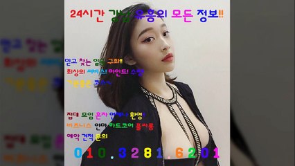 강남야구장위치010▧3281▒6201★역삼역야구장나이스한곳,역삼역야구장,선릉역야구장,강남역야구장,역삼역풀싸롱,역삼풀싸롱,강남풀싸롱,역삼풀싸롱,역삼야구장위치