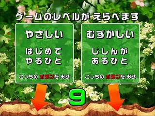 [アーケード] 甲虫王者 ムシキング Mushiking アダー登場編2 - カブトムシ
