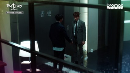 [리치맨 Richman] "넌… 양철나무꾼." 리치맨 6회 예고