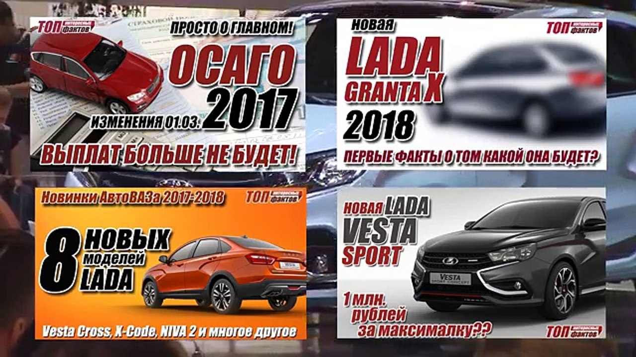 Полный привод автоваз