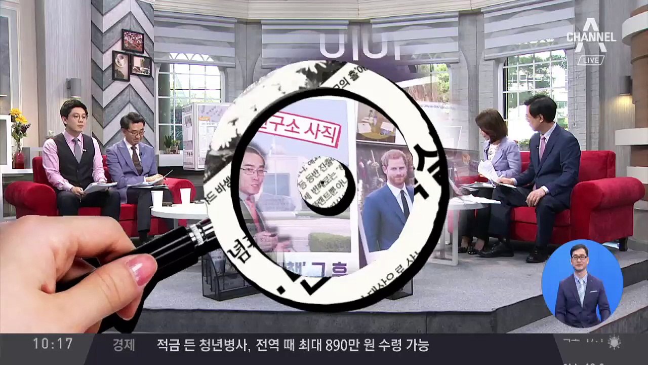 해리 왕자 결혼답례품, 경매사이트서 1천만 원 판매