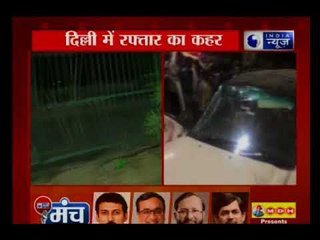 दिल्ली में रफ्तार का कहर- हादसे के बाद कार के उड़े परखच्चे, एक की मौत