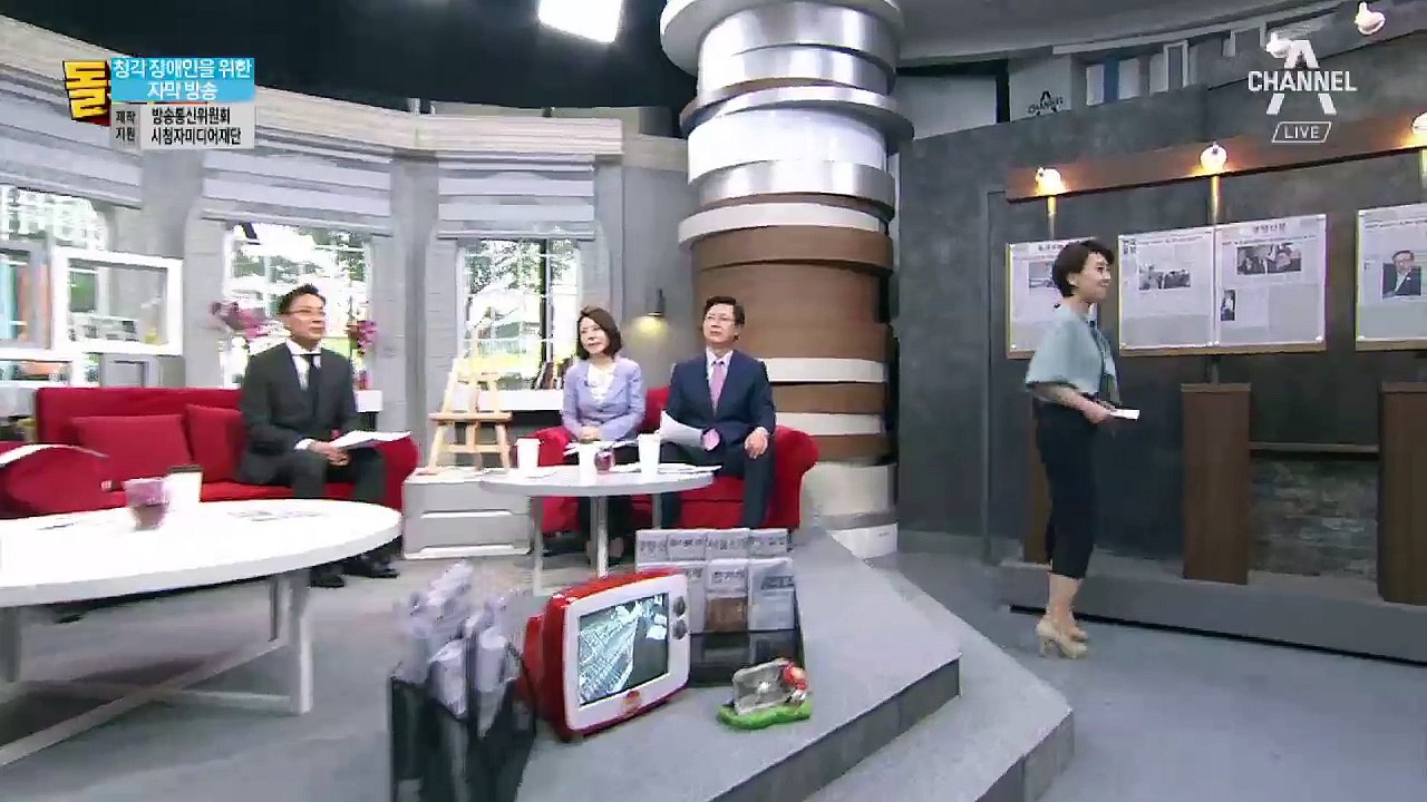 신문 읽어주는 기자 - 5월 24일 돌직구 브리핑