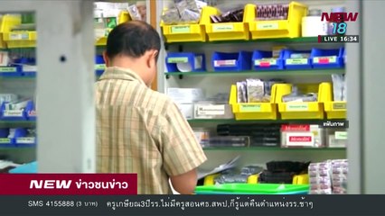 ข่าวชนข่าวเย็น ช่วงที่ 2 | 23 พ.ค.61 | NEW18