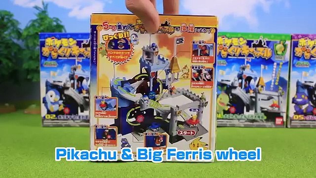 Pokemon Toys Mechanism Castle 5 Packs Unboxing Opening
