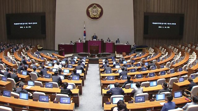 여당만 참석한 국회 본회의...'정부 개헌안' 처리 무산 / YTN